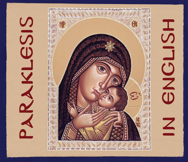 Paraklesis - The Canon of Supplication to the Theotokos