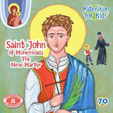 #70 Saint John of Monemvasia