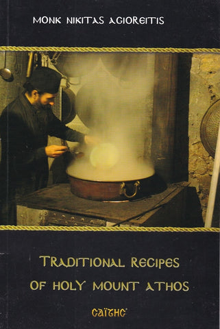 Traditional Recipes from Mount Athos
