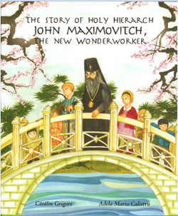 The Story of the Holy Hierarch John Maximovitch the New Wonderworker