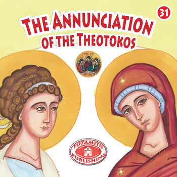 #31 The Annunciation of the Theotokos