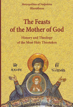 The Feasts of the Mother of God