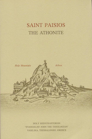 Saint Paisios the Athonite Saint Paisios the Athonite (Souroti)