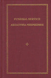 Funeral Service