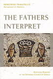 The Fathers Interpret