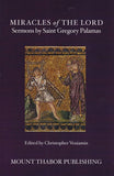 Miracles of the Lord - St Gregory Palamas