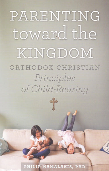 Parenting Towards The Kingdom