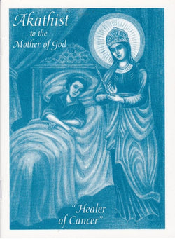 Akathist to the Mother of God, "Healer of Cancer"