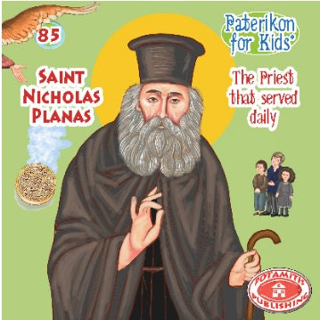 #85 Saint Nicholas Planas