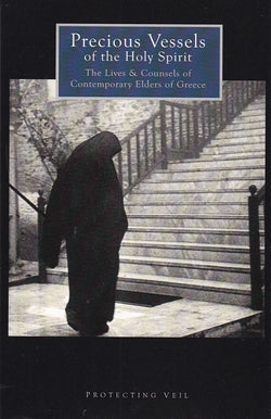 Precious Vessels of the Holy Spirit