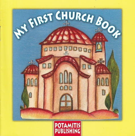 My First Series #2 - My First Church Book