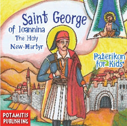 #69 Saint George of Ioannina - The New-Martyr