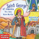 #69 Saint George of Ioannina - The New-Martyr