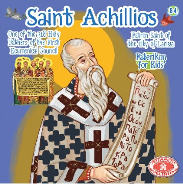 #84 Saint Achilios