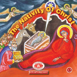 #12 The Nativity of Christ