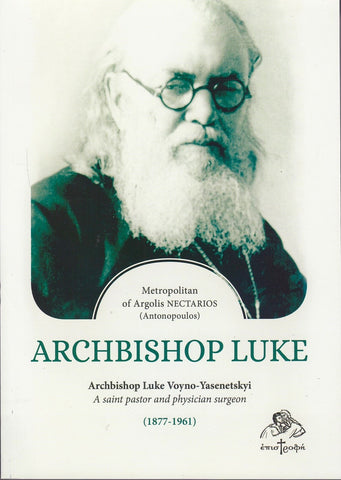 Archbishop Luke - A Saint Pastor and Physician Surgeon