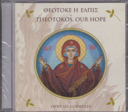 CD - Θεοτόκε ἡ ἐλπίς / Theotokos, Our Hope