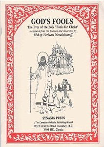 God's Fools: The Lives of the Holy 'Fools for Christ'